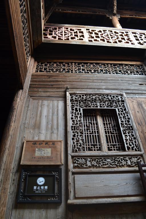 Huangshan Xidi Shang De Tang Yi (Anhui) エクステリア 写真