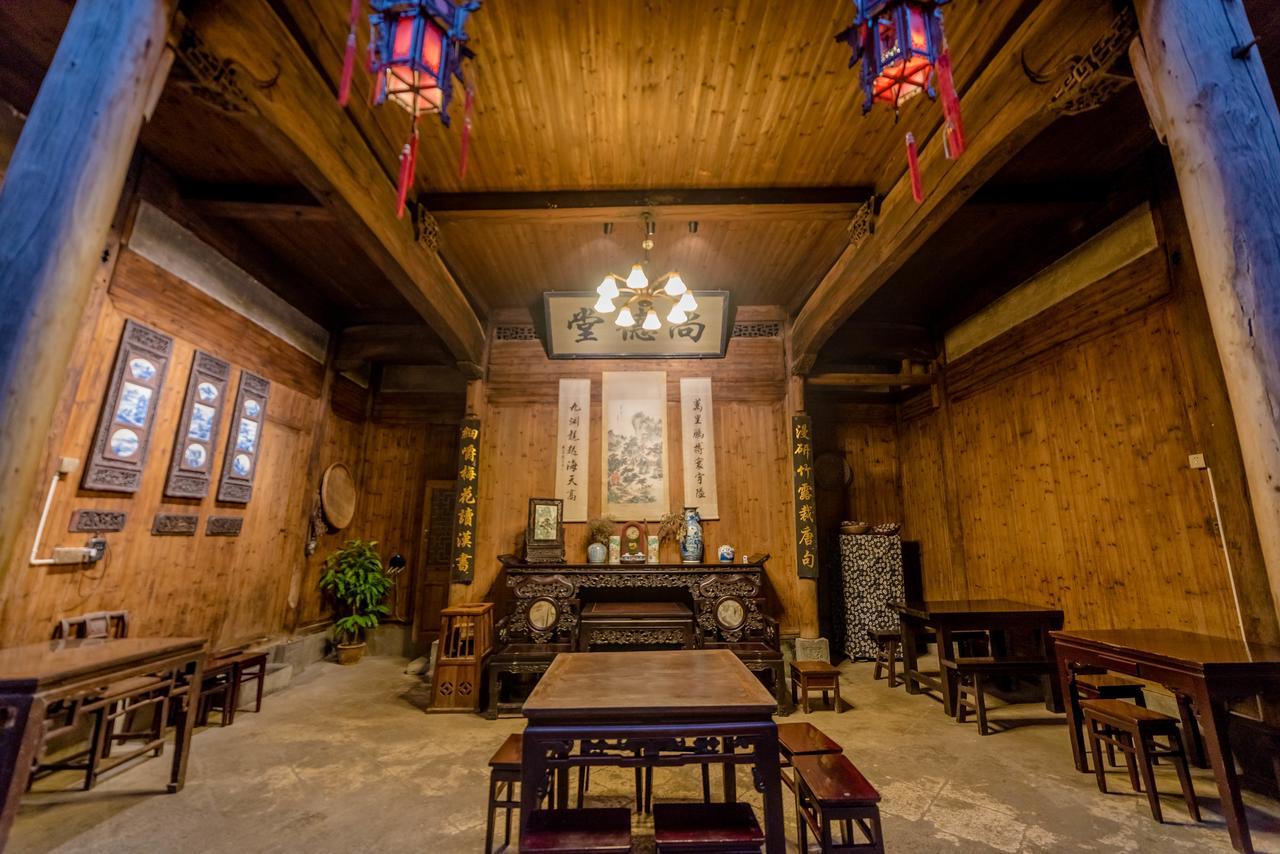 Huangshan Xidi Shang De Tang Yi (Anhui) エクステリア 写真